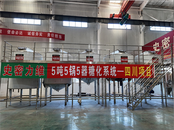 达拉特精酿啤酒设备厂—10吨五锅五器糖化系统—东北项目